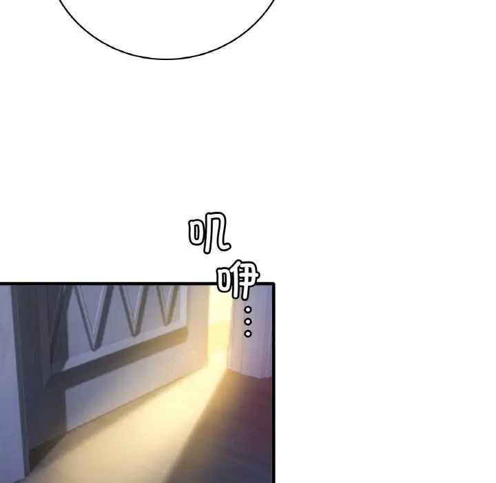 [韩国漫画] 想要拥有她/渴望占有她 剧情,熟女人妻,不伦#[209P]-180