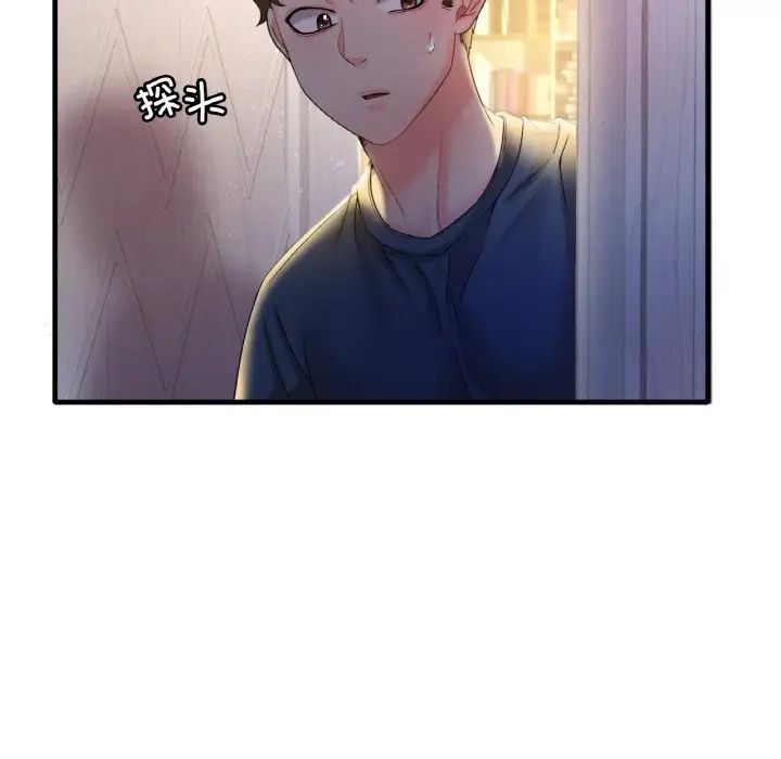 [韩国漫画] 想要拥有她/渴望占有她 剧情,熟女人妻,不伦#[209P]-182