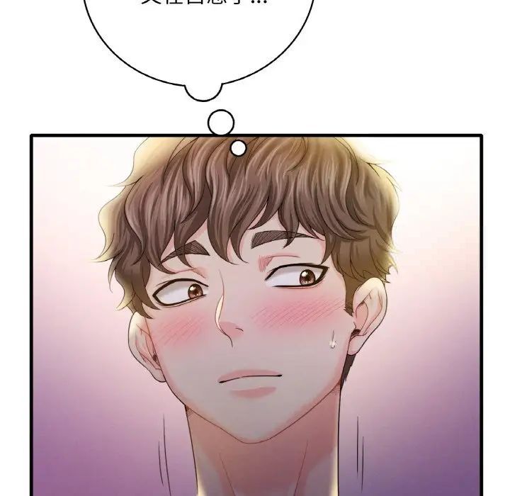 [韩国漫画] 想要拥有她/渴望占有她 剧情,熟女人妻,不伦#[209P]-185