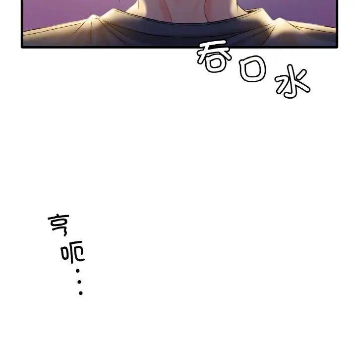 [韩国漫画] 想要拥有她/渴望占有她 剧情,熟女人妻,不伦#[209P]-186