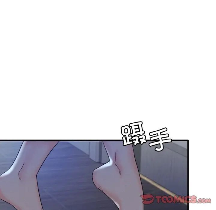 [韩国漫画] 想要拥有她/渴望占有她 剧情,熟女人妻,不伦#[209P]-190