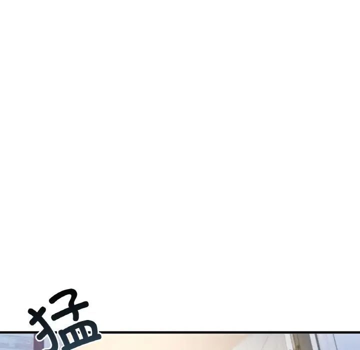 [韩国漫画] 想要拥有她/渴望占有她 剧情,熟女人妻,不伦#[209P]-194