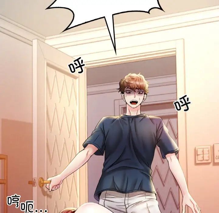 [韩国漫画] 想要拥有她/渴望占有她 剧情,熟女人妻,不伦#[209P]-198