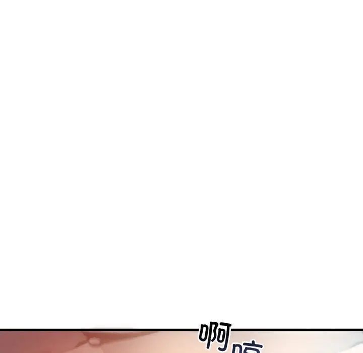 [韩国漫画] 想要拥有她/渴望占有她 剧情,熟女人妻,不伦#[209P]-200