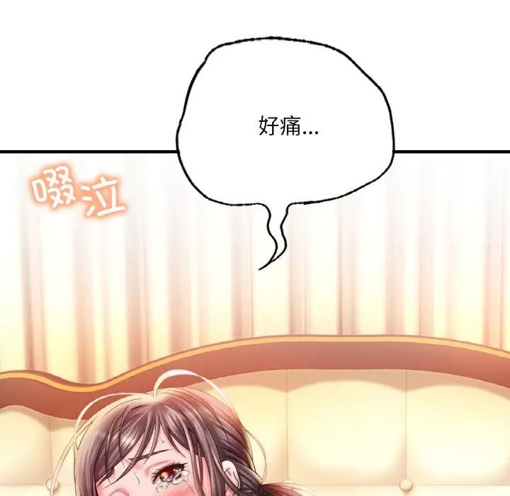 [韩国漫画] 想要拥有她/渴望占有她 剧情,熟女人妻,不伦#[209P]-206