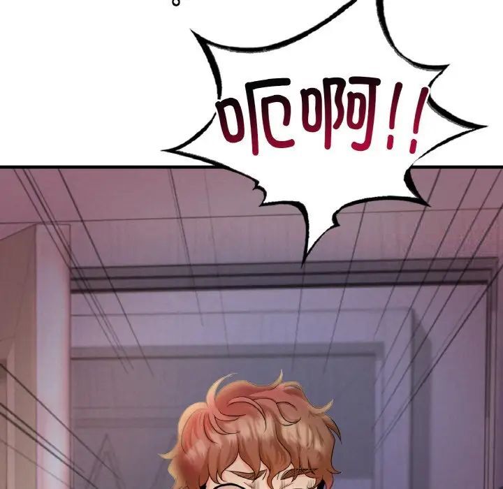 [韩国漫画] 想要拥有她/渴望占有她 剧情,熟女人妻,不伦#[209P]-21