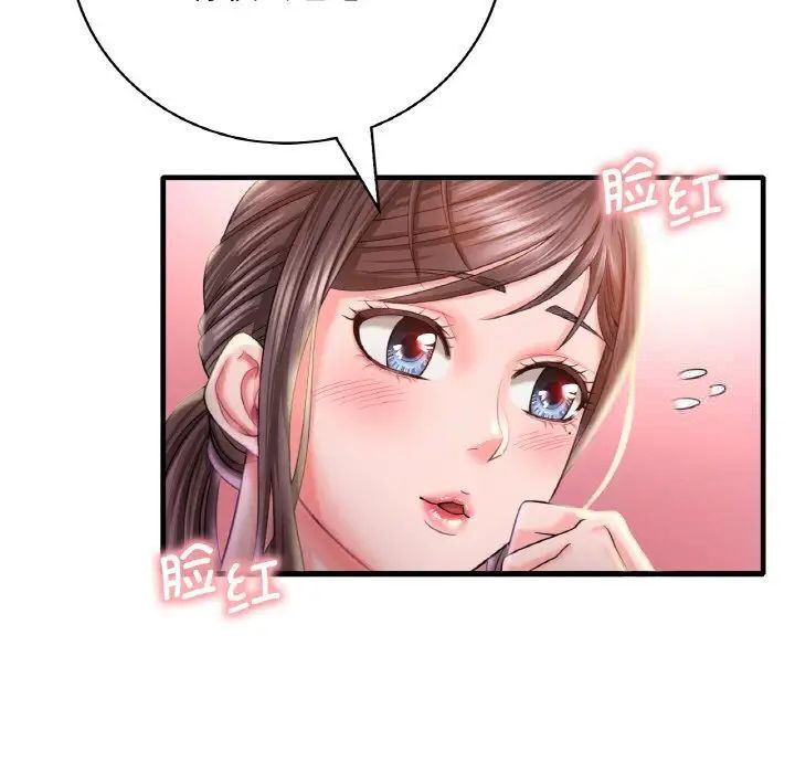 [韩国漫画] 想要拥有她/渴望占有她 剧情,熟女人妻,不伦#[209P]-31