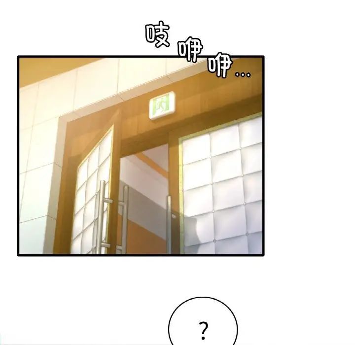 [韩国漫画] 想要拥有她/渴望占有她 剧情,熟女人妻,不伦#[209P]-42