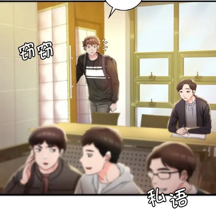 [韩国漫画] 想要拥有她/渴望占有她 剧情,熟女人妻,不伦#[209P]-43