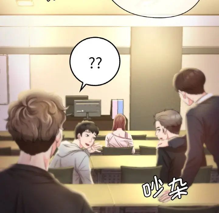 [韩国漫画] 想要拥有她/渴望占有她 剧情,熟女人妻,不伦#[209P]-45