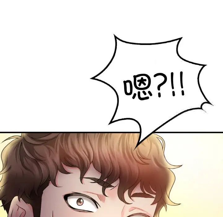 [韩国漫画] 想要拥有她/渴望占有她 剧情,熟女人妻,不伦#[209P]-49