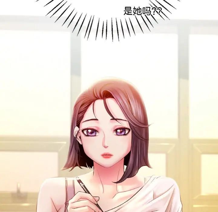 [韩国漫画] 想要拥有她/渴望占有她 剧情,熟女人妻,不伦#[209P]-51