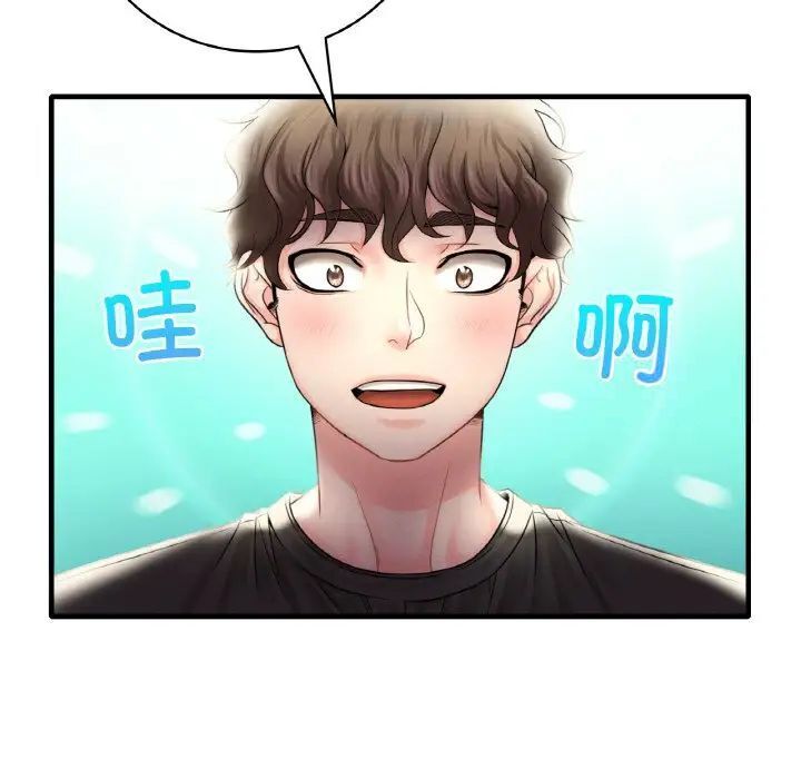 [韩国漫画] 想要拥有她/渴望占有她 剧情,熟女人妻,不伦#[209P]-55