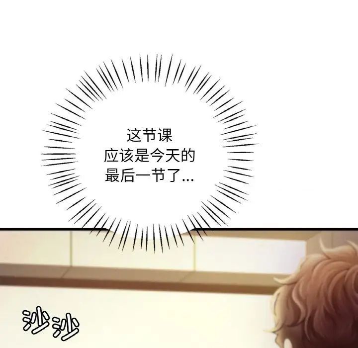 [韩国漫画] 想要拥有她/渴望占有她 剧情,熟女人妻,不伦#[209P]-64