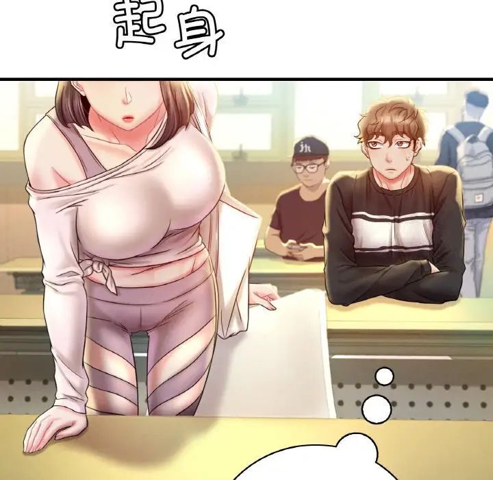 [韩国漫画] 想要拥有她/渴望占有她 剧情,熟女人妻,不伦#[209P]-67