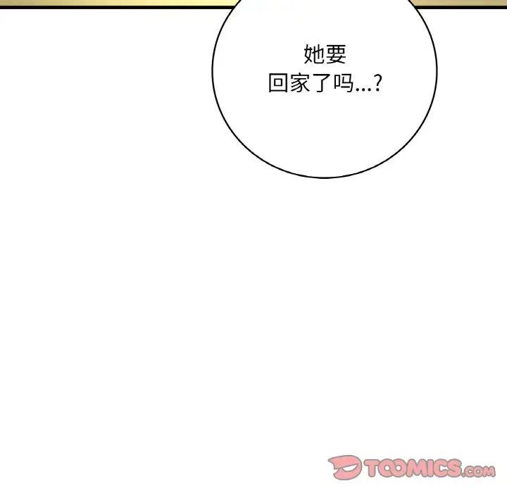 [韩国漫画] 想要拥有她/渴望占有她 剧情,熟女人妻,不伦#[209P]-68