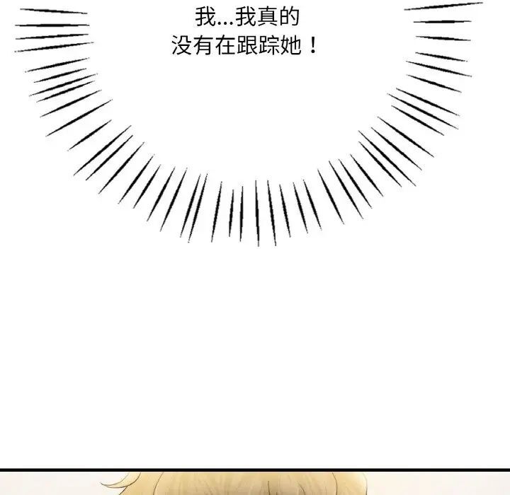 [韩国漫画] 想要拥有她/渴望占有她 剧情,熟女人妻,不伦#[209P]-72