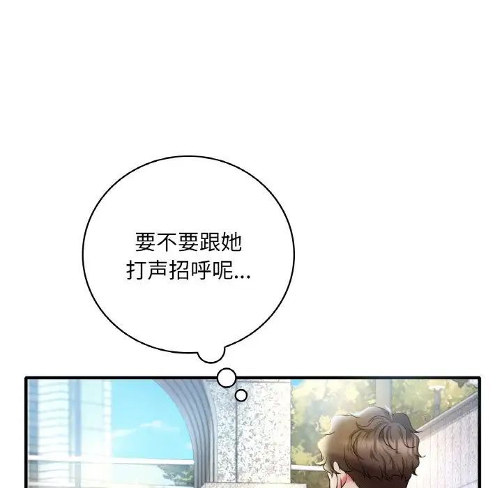 [韩国漫画] 想要拥有她/渴望占有她 剧情,熟女人妻,不伦#[209P]-79