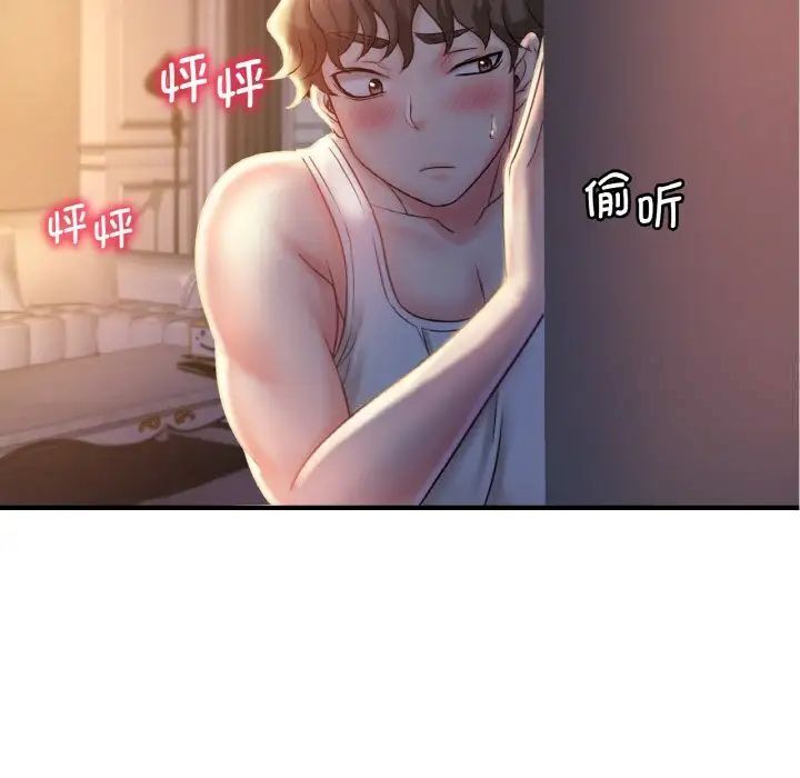 [韩国漫画] 想要拥有她/渴望占有她 剧情,熟女人妻,不伦#[209P]-8