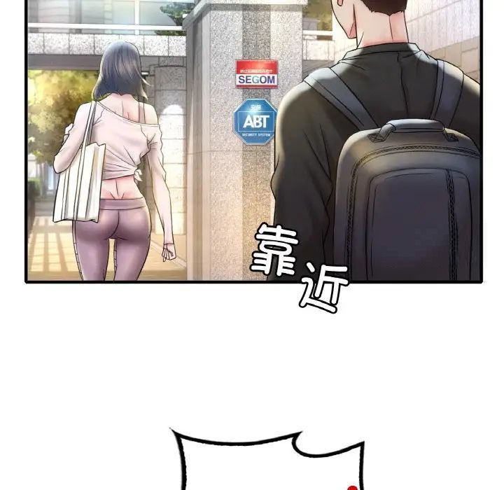 [韩国漫画] 想要拥有她/渴望占有她 剧情,熟女人妻,不伦#[209P]-80