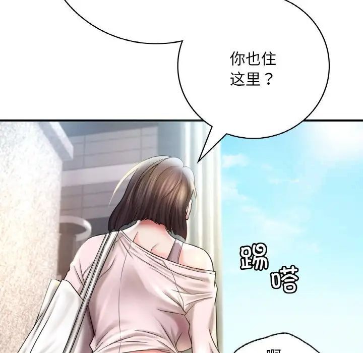 [韩国漫画] 想要拥有她/渴望占有她 剧情,熟女人妻,不伦#[209P]-87