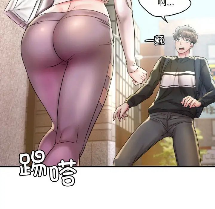 [韩国漫画] 想要拥有她/渴望占有她 剧情,熟女人妻,不伦#[209P]-88