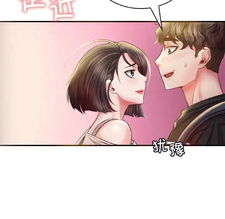 [韩国漫画] 想要拥有她/渴望占有她 剧情,熟女人妻,不伦#[209P]-90