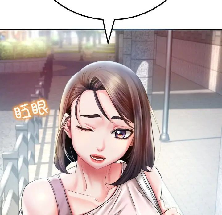 [韩国漫画] 想要拥有她/渴望占有她 剧情,熟女人妻,不伦#[209P]-92