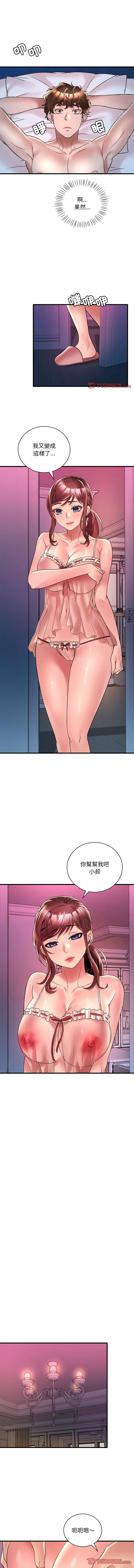 [韩国漫画] 想要拥有她/渴望占有她 剧情,熟女人妻,不伦#[14P]-10