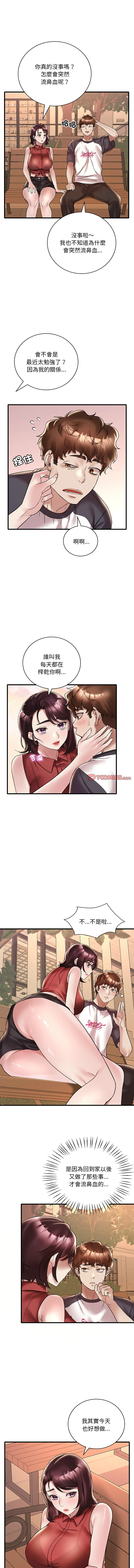 [韩国漫画] 想要拥有她/渴望占有她 剧情,熟女人妻,不伦#[14P]-6