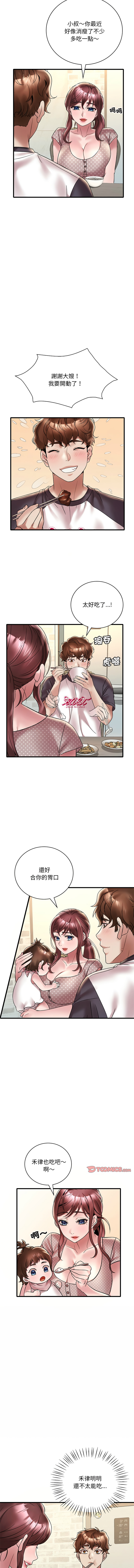 [韩国漫画] 想要拥有她/渴望占有她 剧情,熟女人妻,不伦#[14P]-8