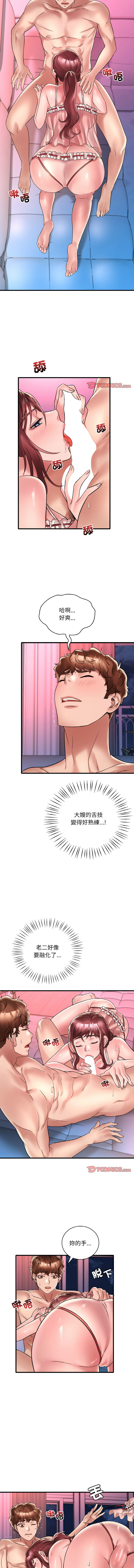 [韩国漫画] 想要拥有她/渴望占有她 剧情,熟女人妻,不伦#[13P]-2