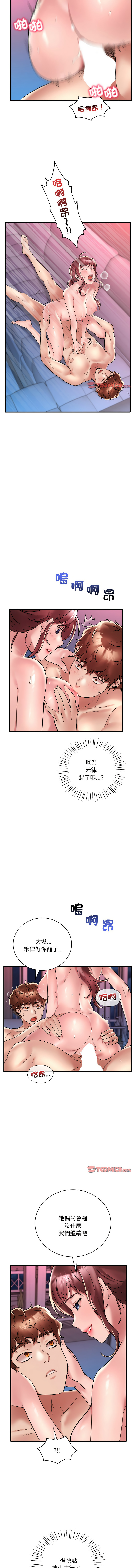 [韩国漫画] 想要拥有她/渴望占有她 剧情,熟女人妻,不伦#[13P]-6