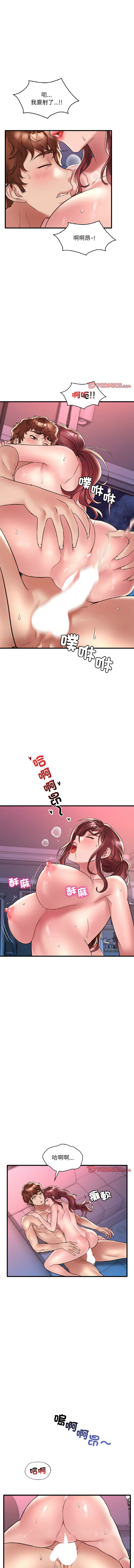 [韩国漫画] 想要拥有她/渴望占有她 剧情,熟女人妻,不伦#[13P]-8