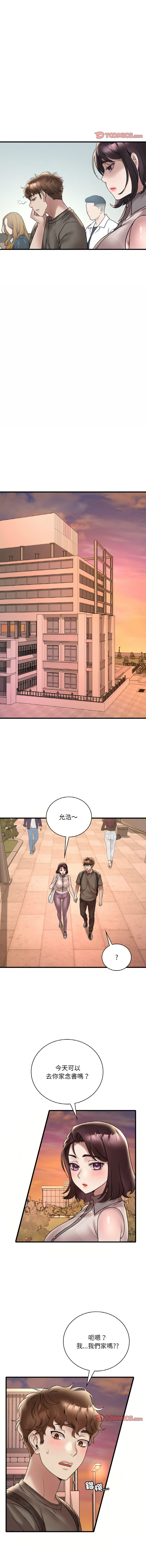 [韩国漫画] 想要拥有她/渴望占有她 剧情,熟女人妻,不伦#[14P]-11