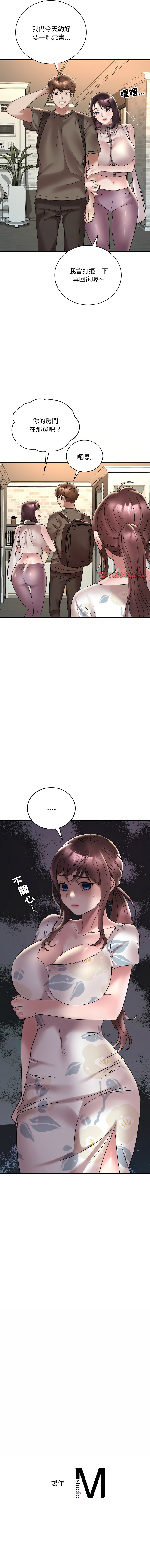 [韩国漫画] 想要拥有她/渴望占有她 剧情,熟女人妻,不伦#[14P]-14