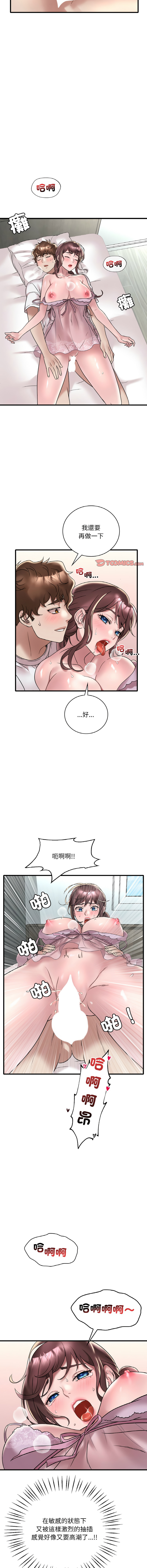 [韩国漫画] 想要拥有她/渴望占有她 剧情,熟女人妻,不伦#[14P]-5