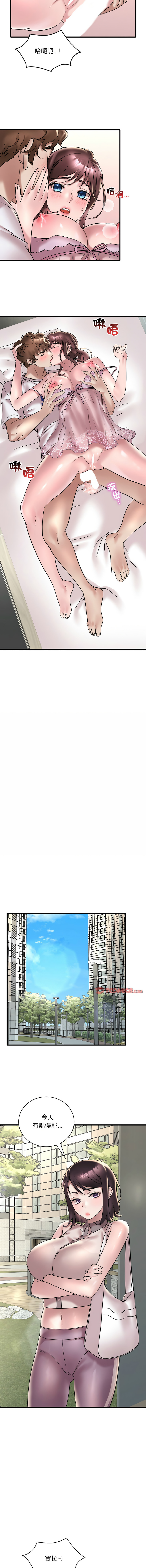 [韩国漫画] 想要拥有她/渴望占有她 剧情,熟女人妻,不伦#[14P]-8