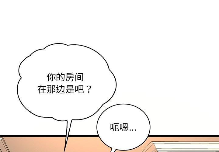 [韩国漫画] 想要拥有她/渴望占有她 剧情,熟女人妻,不伦#[145P]-1