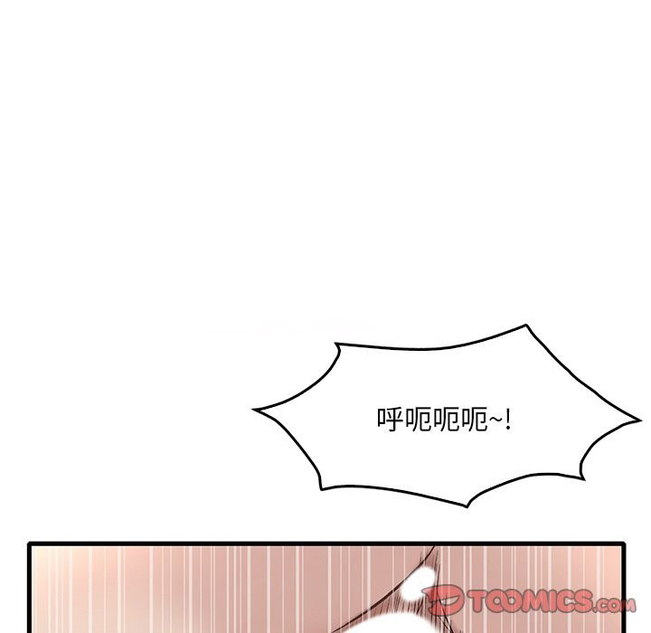 [韩国漫画] 想要拥有她/渴望占有她 剧情,熟女人妻,不伦#[145P]-104