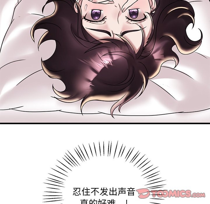 [韩国漫画] 想要拥有她/渴望占有她 剧情,熟女人妻,不伦#[145P]-110