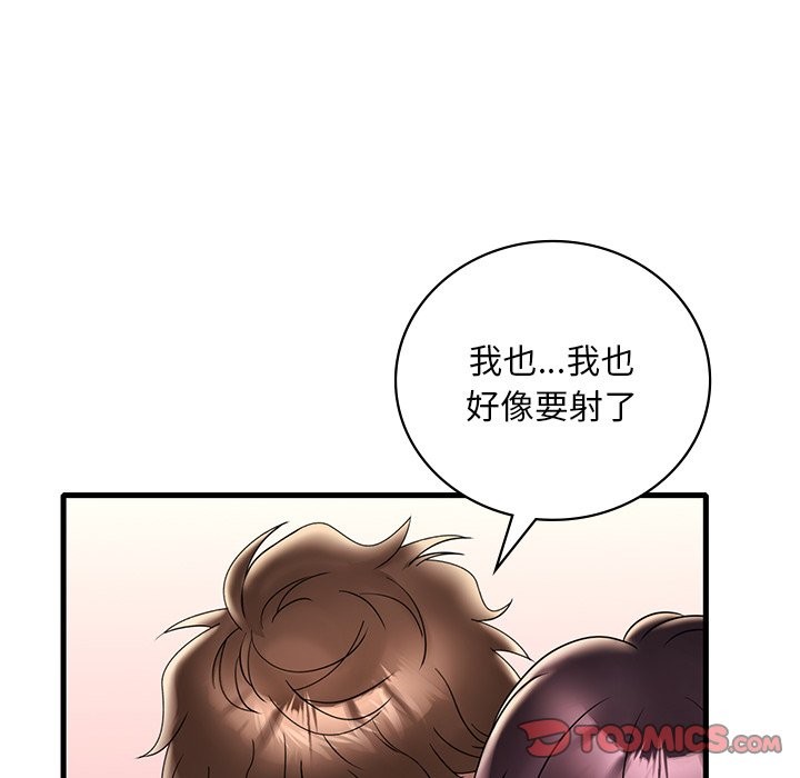[韩国漫画] 想要拥有她/渴望占有她 剧情,熟女人妻,不伦#[145P]-116