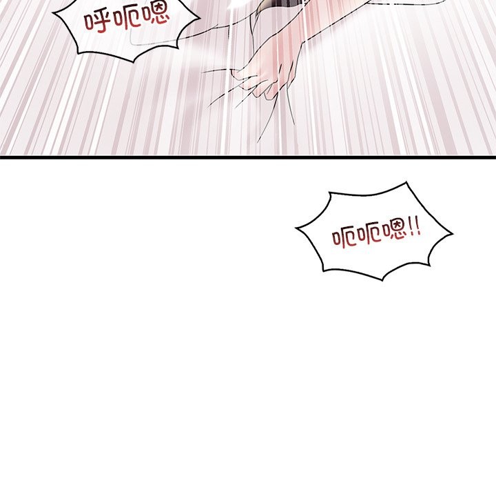 [韩国漫画] 想要拥有她/渴望占有她 剧情,熟女人妻,不伦#[145P]-121