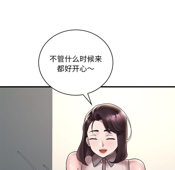 [韩国漫画] 想要拥有她/渴望占有她 剧情,熟女人妻,不伦#[145P]-13