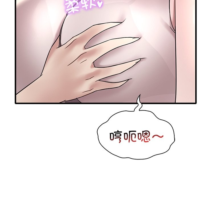 [韩国漫画] 想要拥有她/渴望占有她 剧情,熟女人妻,不伦#[145P]-28