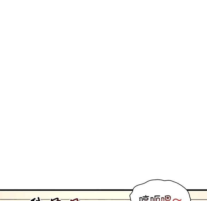[韩国漫画] 想要拥有她/渴望占有她 剧情,熟女人妻,不伦#[145P]-29