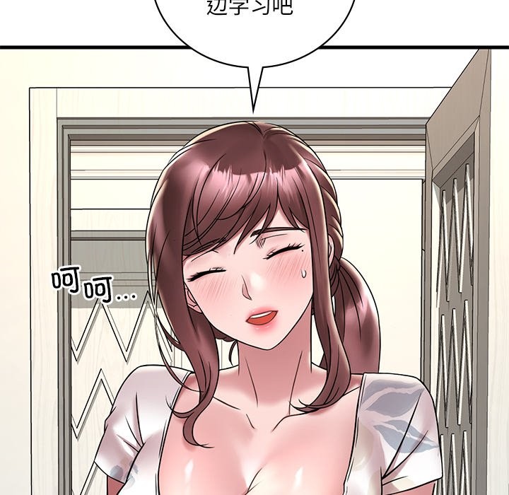 [韩国漫画] 想要拥有她/渴望占有她 剧情,熟女人妻,不伦#[145P]-37