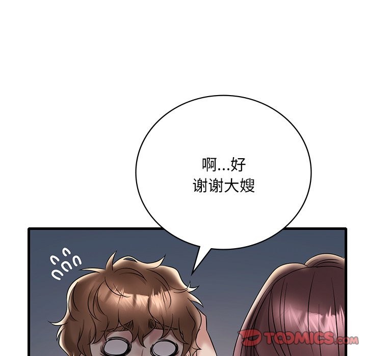 [韩国漫画] 想要拥有她/渴望占有她 剧情,熟女人妻,不伦#[145P]-39