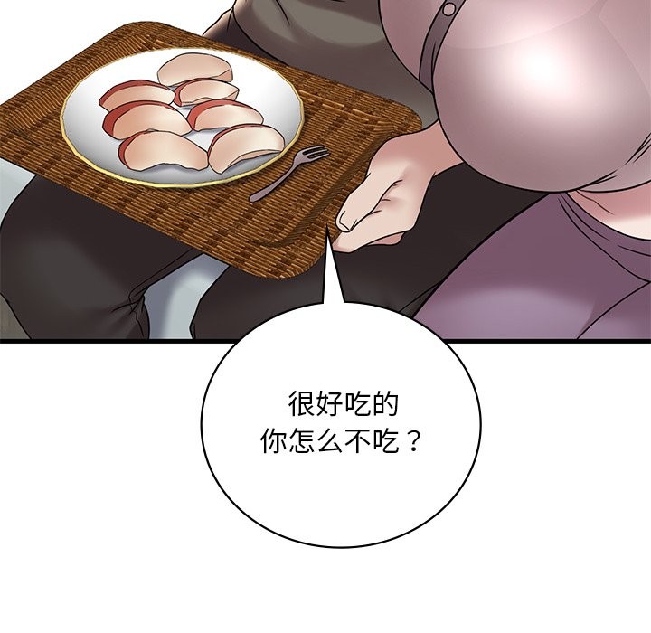 [韩国漫画] 想要拥有她/渴望占有她 剧情,熟女人妻,不伦#[145P]-52