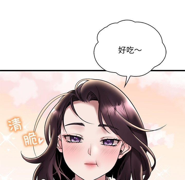 [韩国漫画] 想要拥有她/渴望占有她 剧情,熟女人妻,不伦#[145P]-56